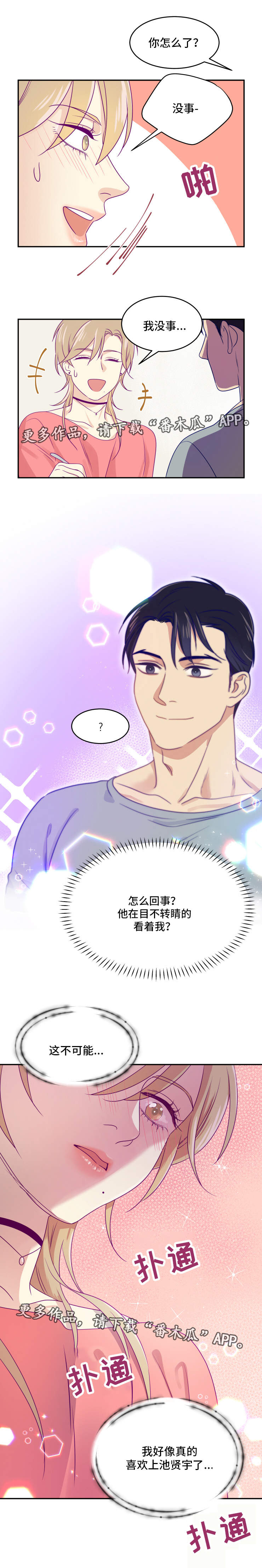第14话2
