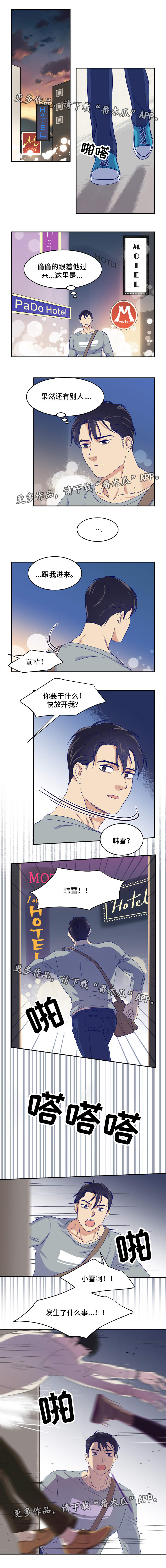 第13话0