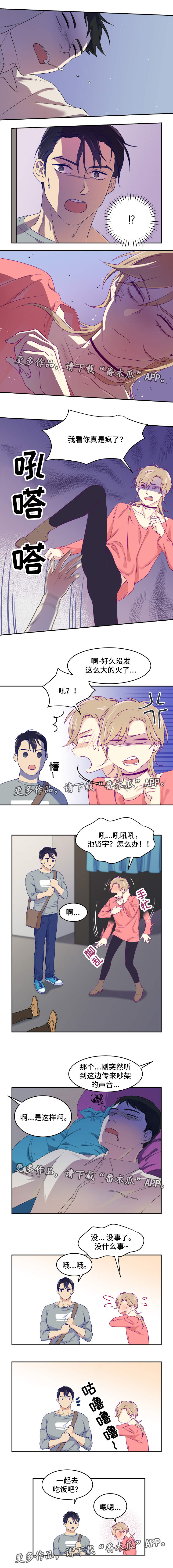 第13话1