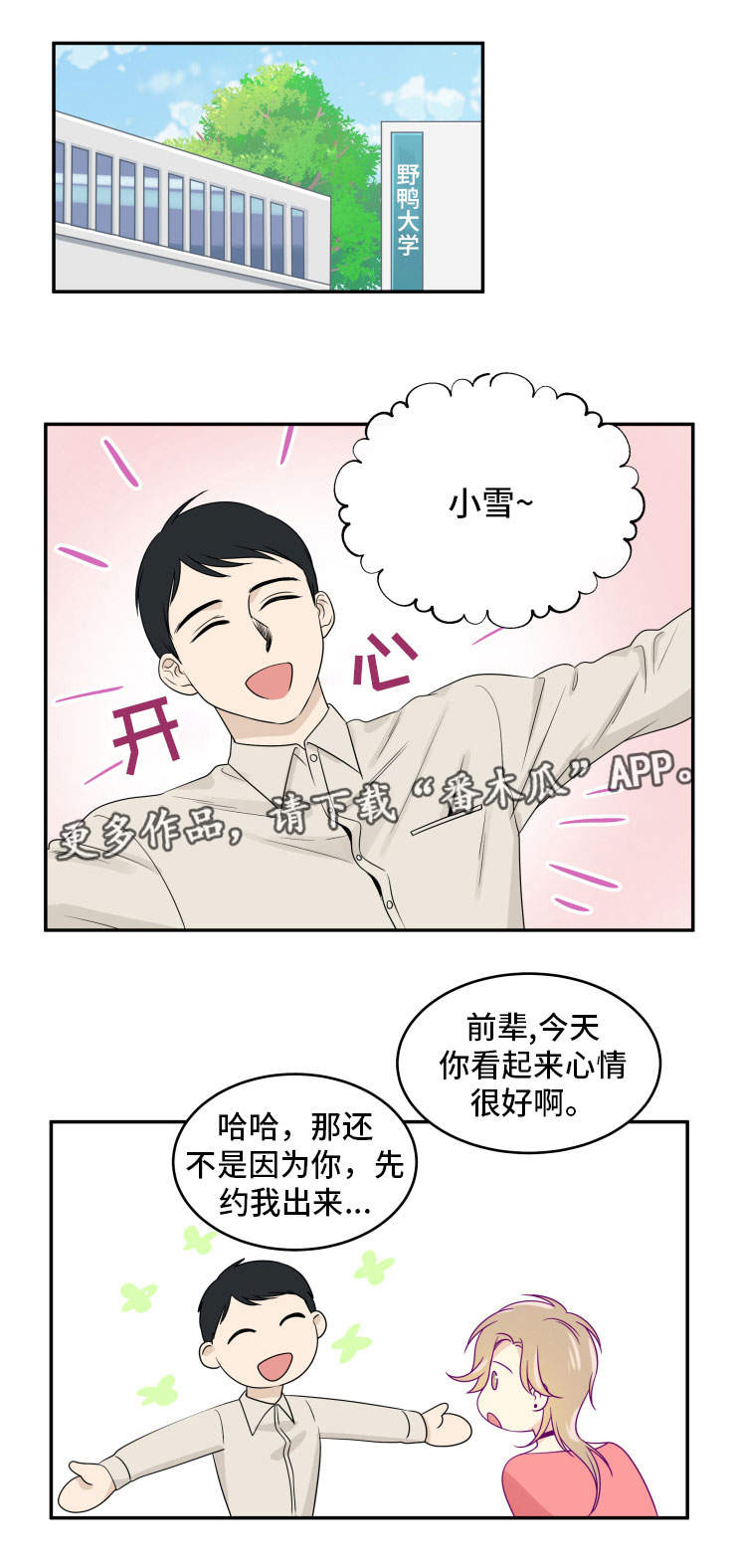 第12话0
