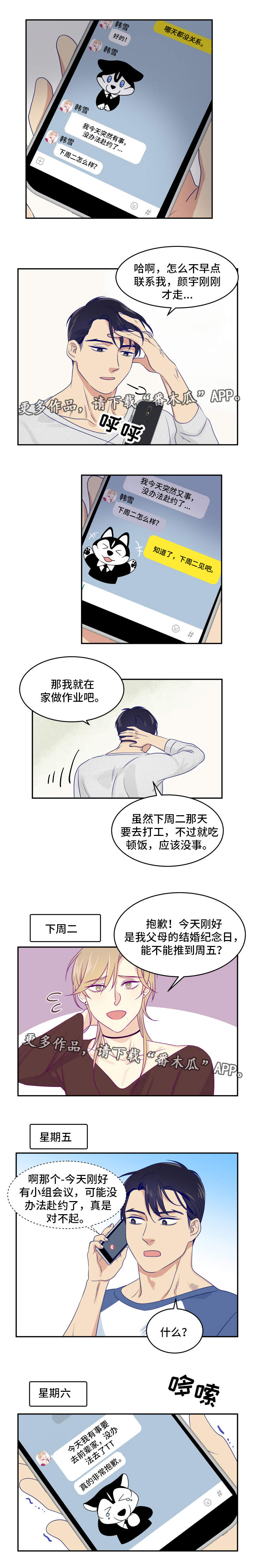 第11话0
