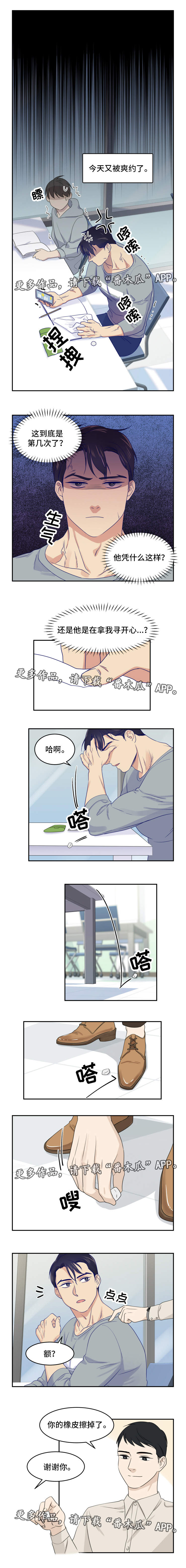 第11话1