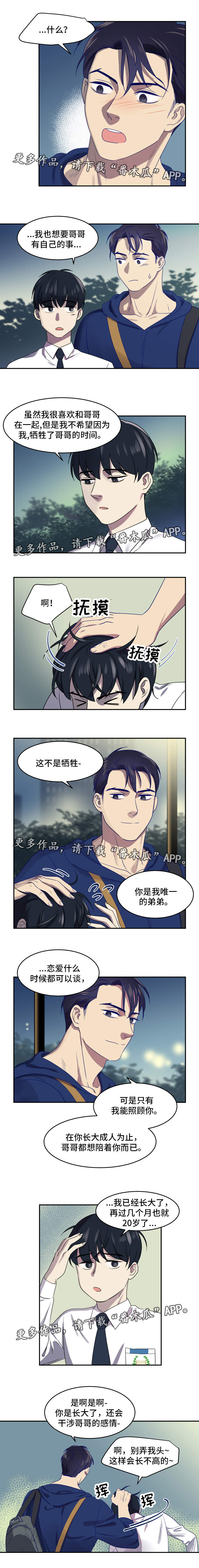 第10话0