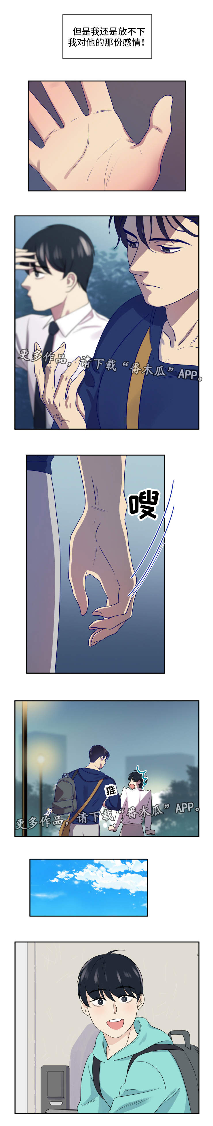第10话3
