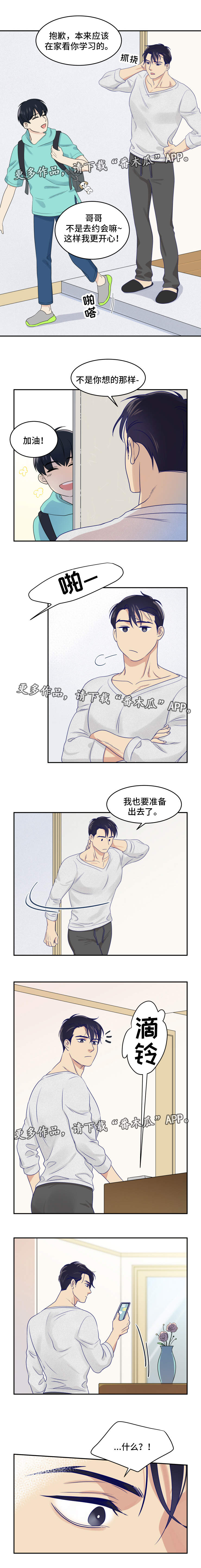 第10话4