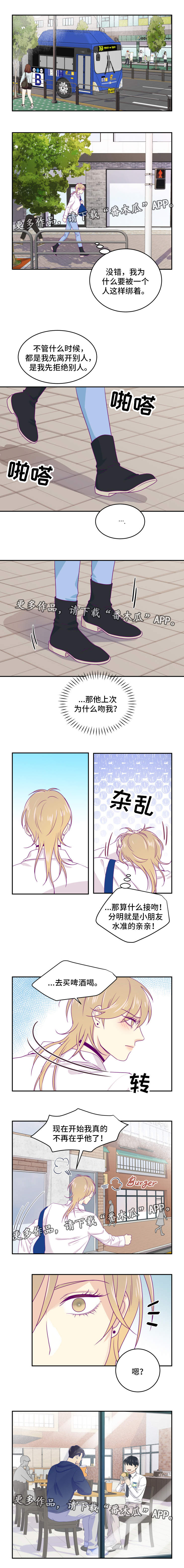 第8话1