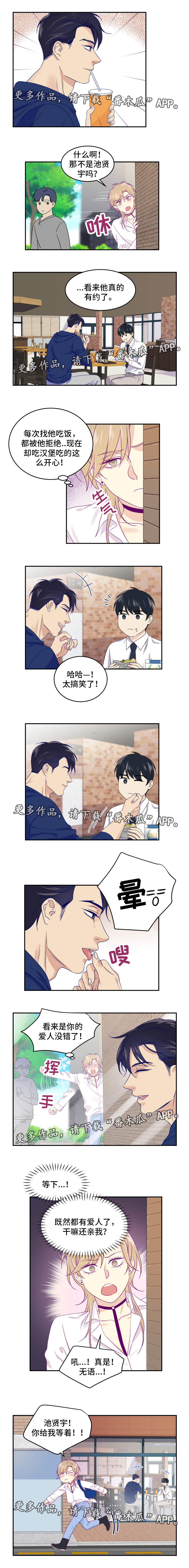 第8话2