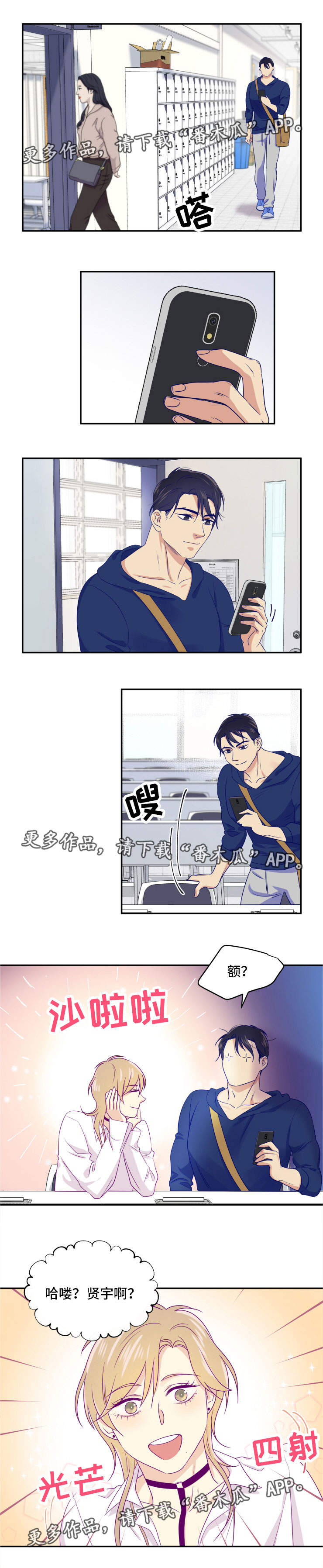 第7话0