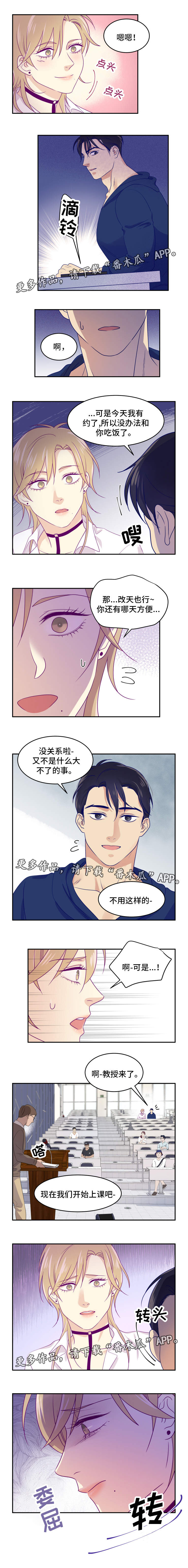 第7话2