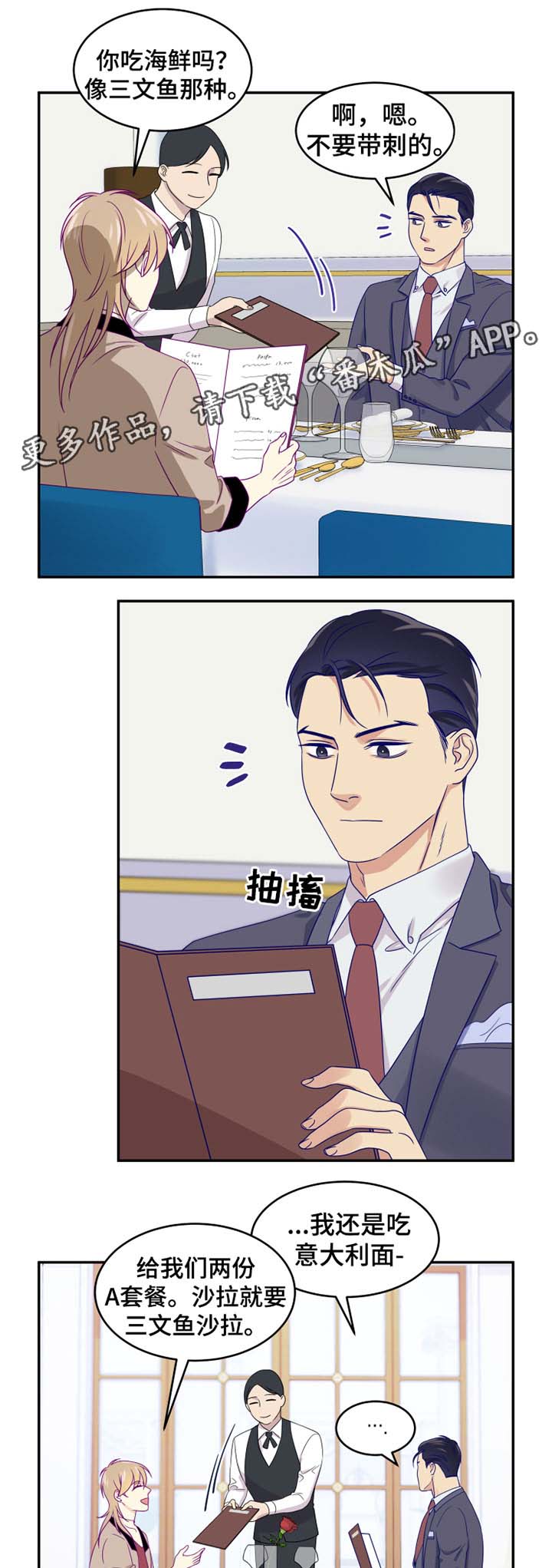 第6话14