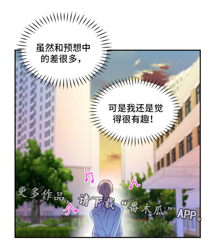 第6话4