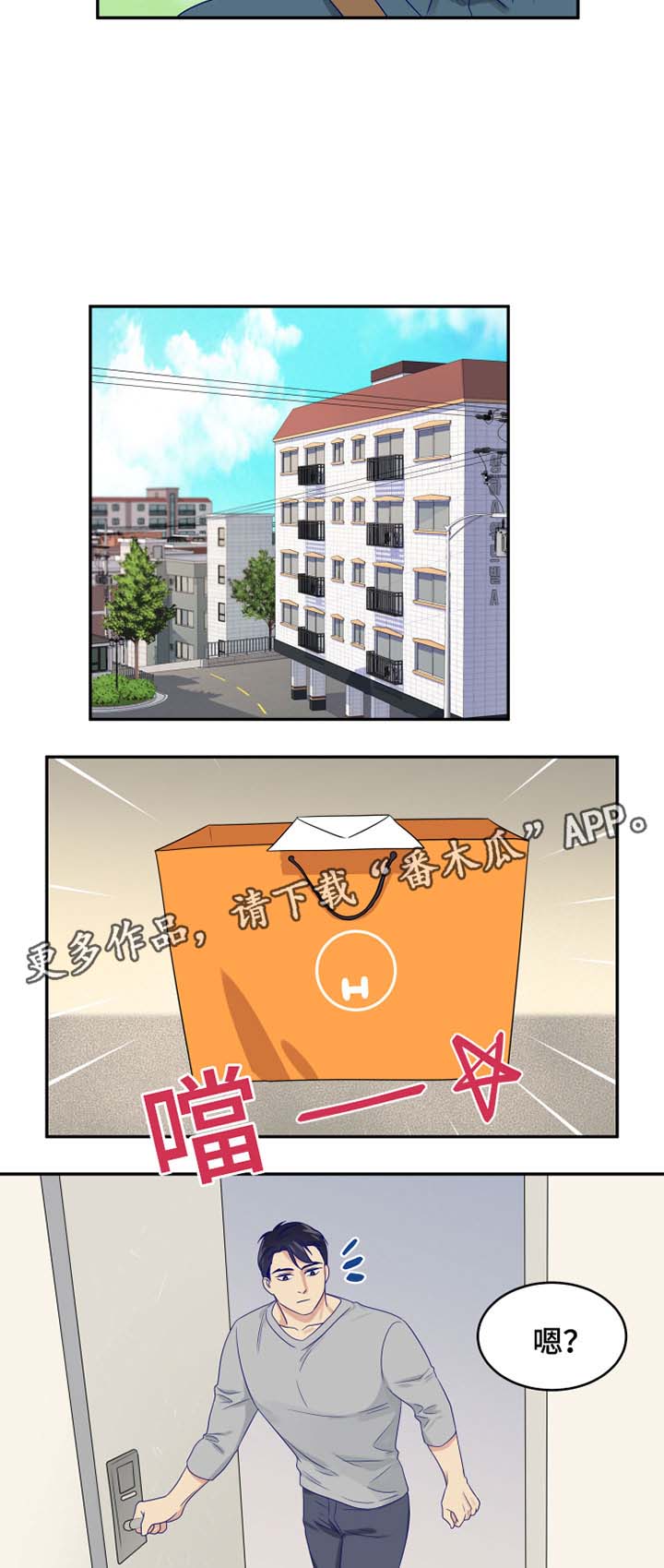 第6话9