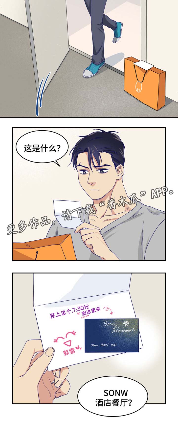 第6话10