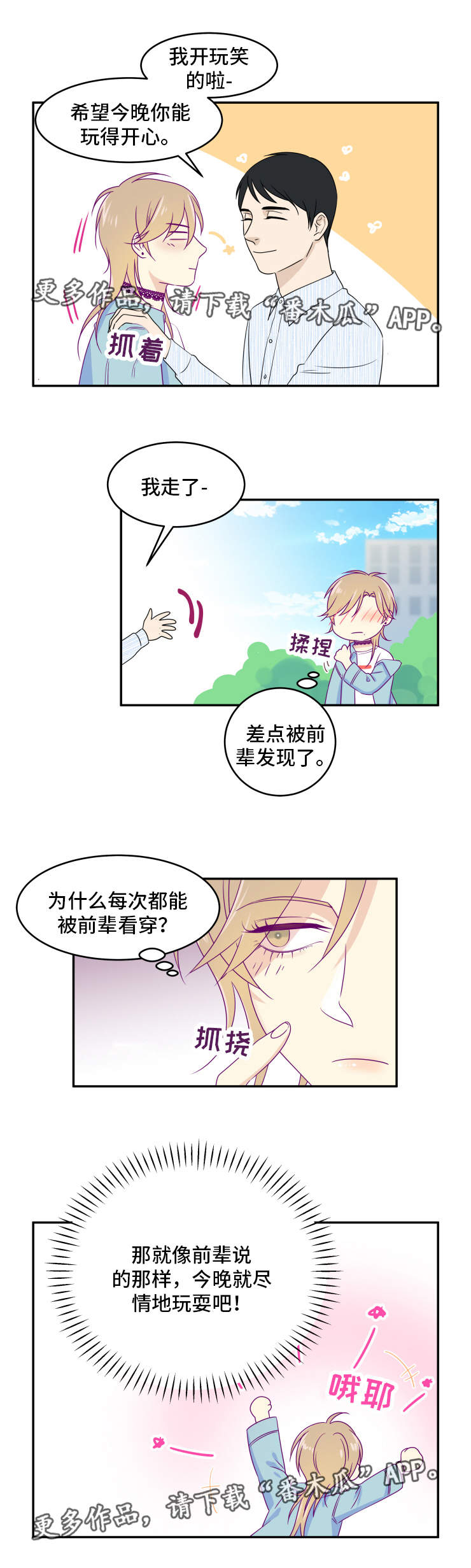 第5话0