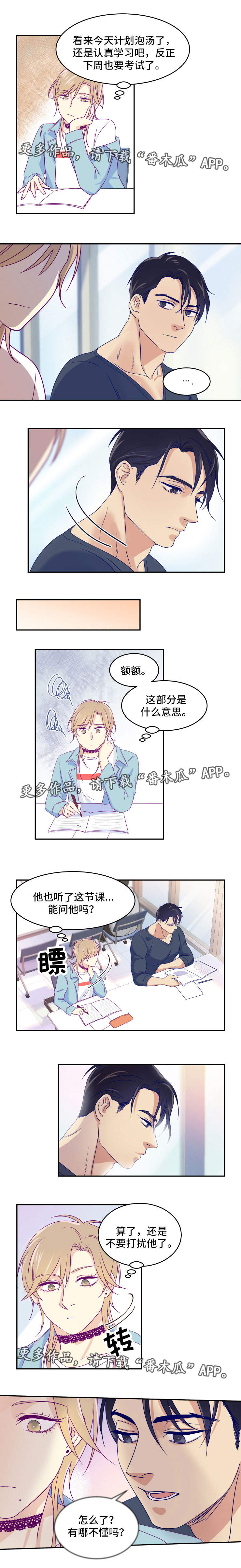 第5话3
