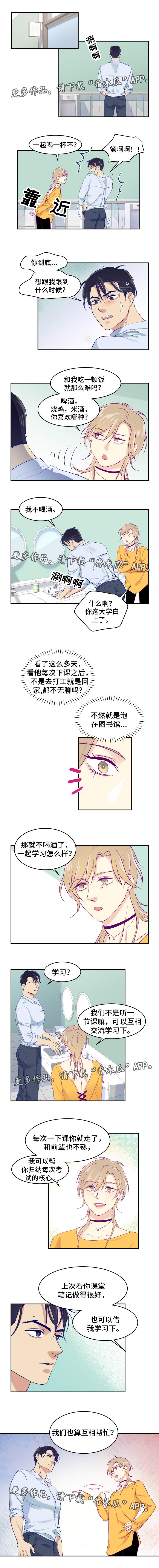 第4话0
