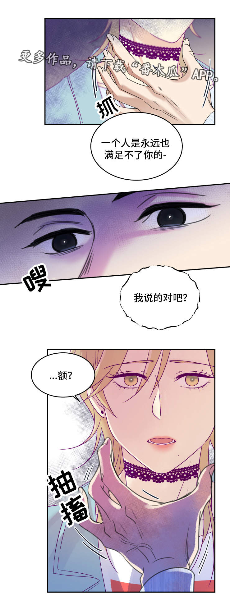 第4话3