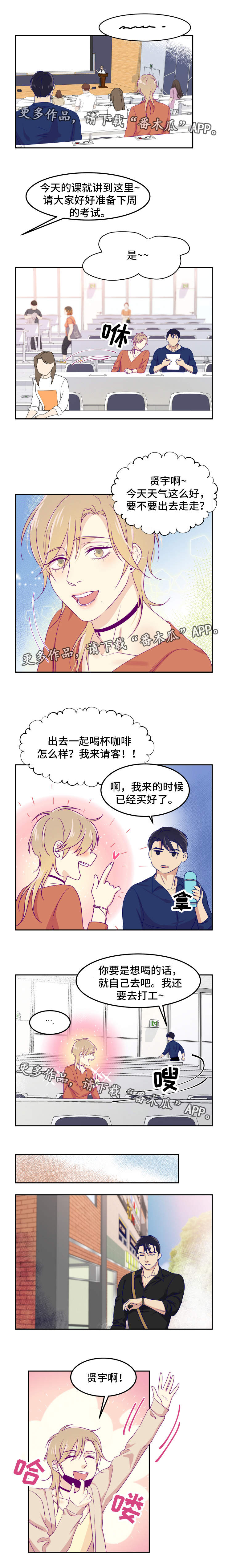 第3话1