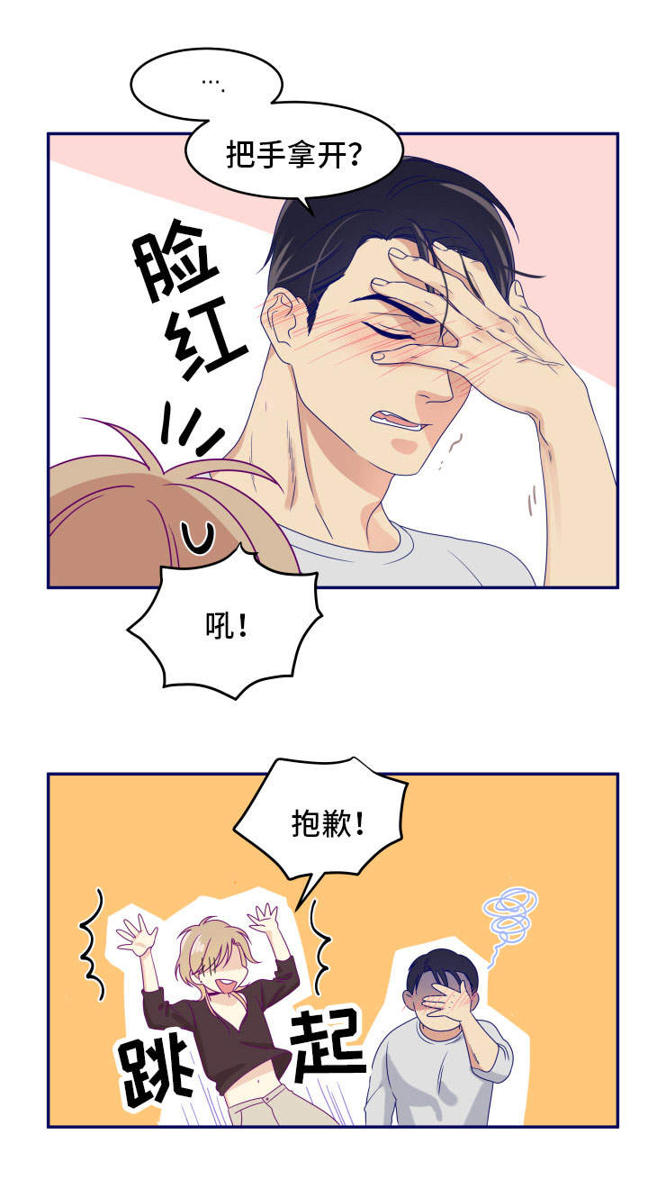 第2话0