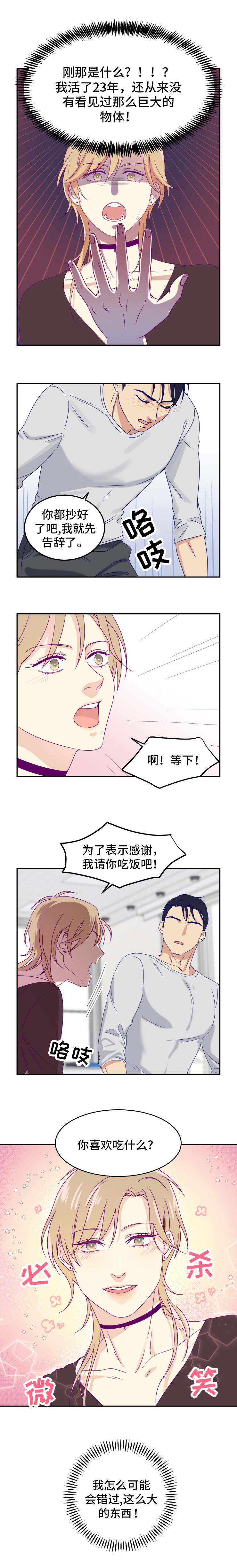 第2话1