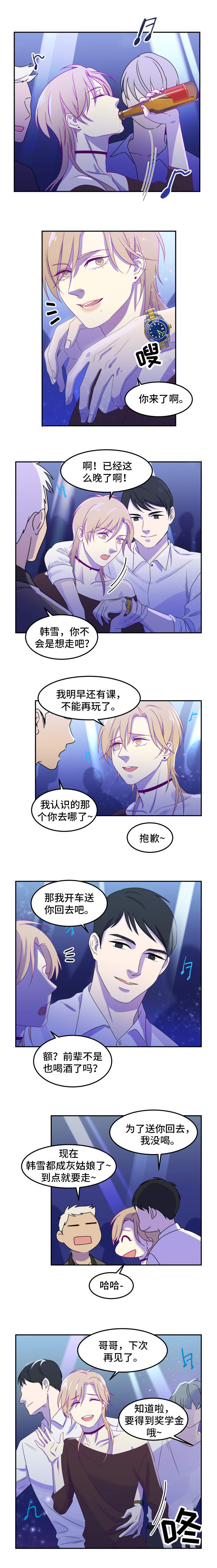 第1话0