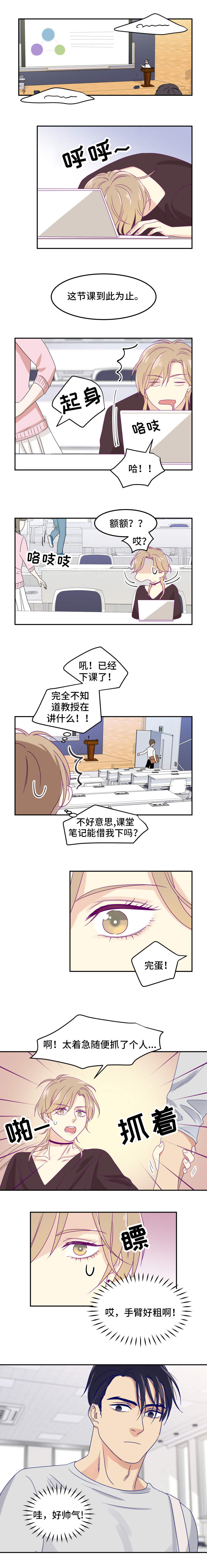 第1话1