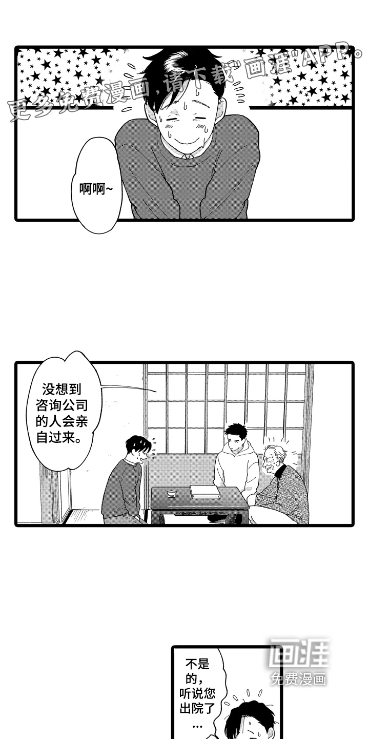 第23话0