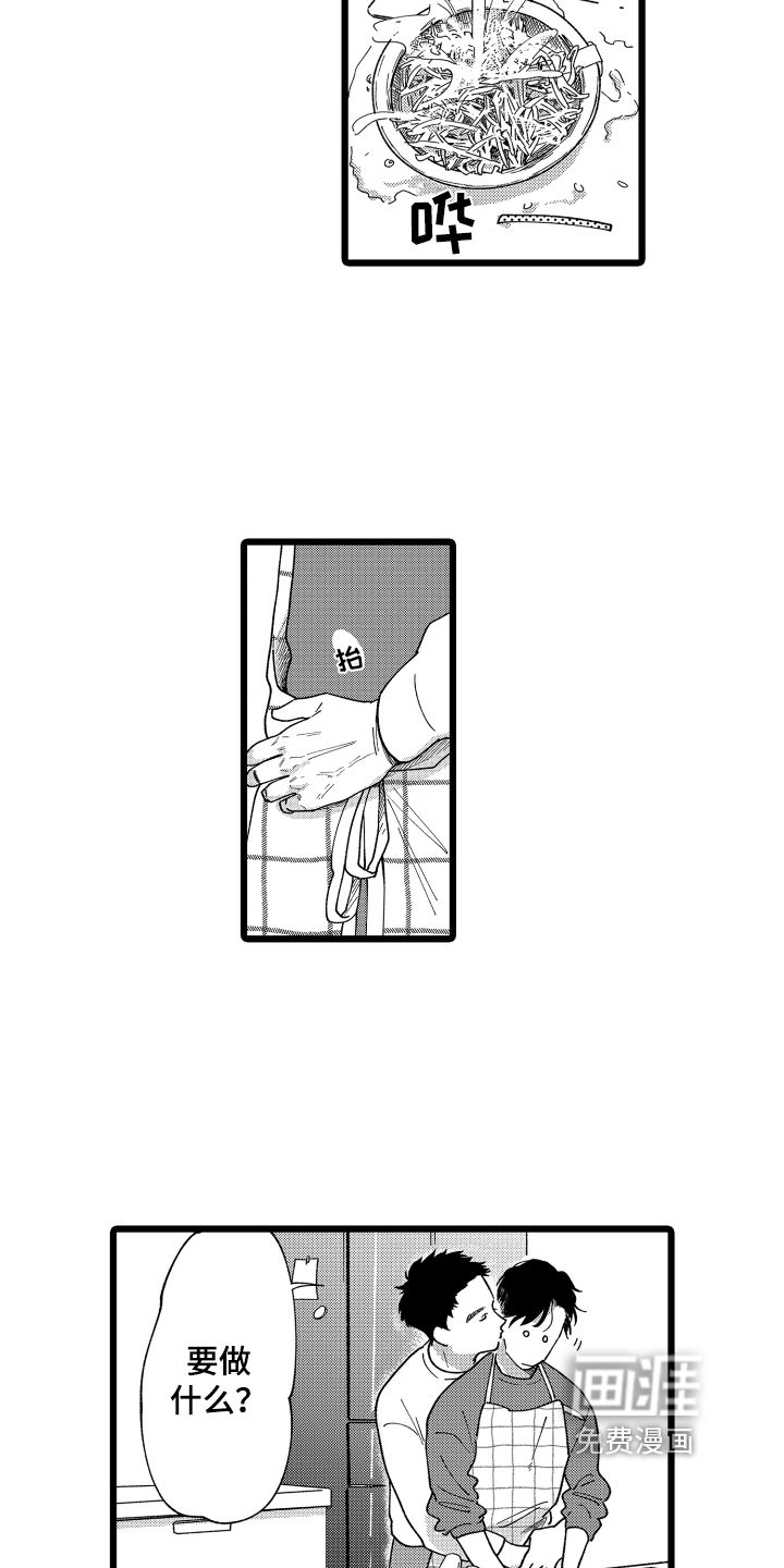 第23话11