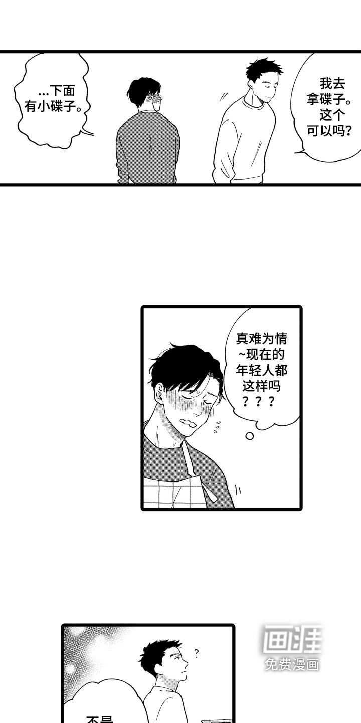 第23话13