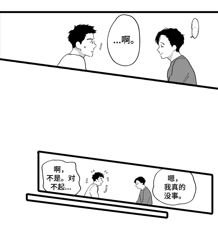 第23话24
