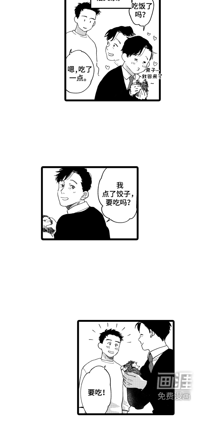 第23话9