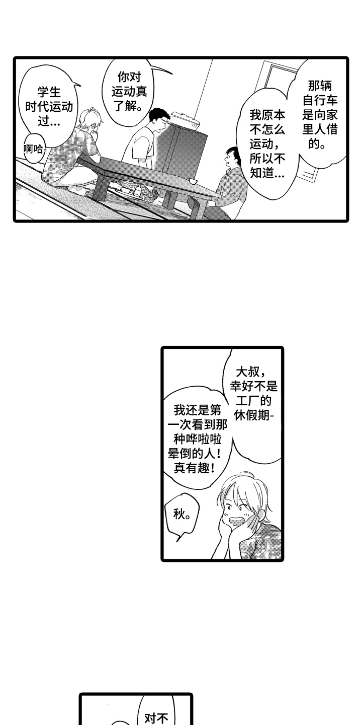 第22话0