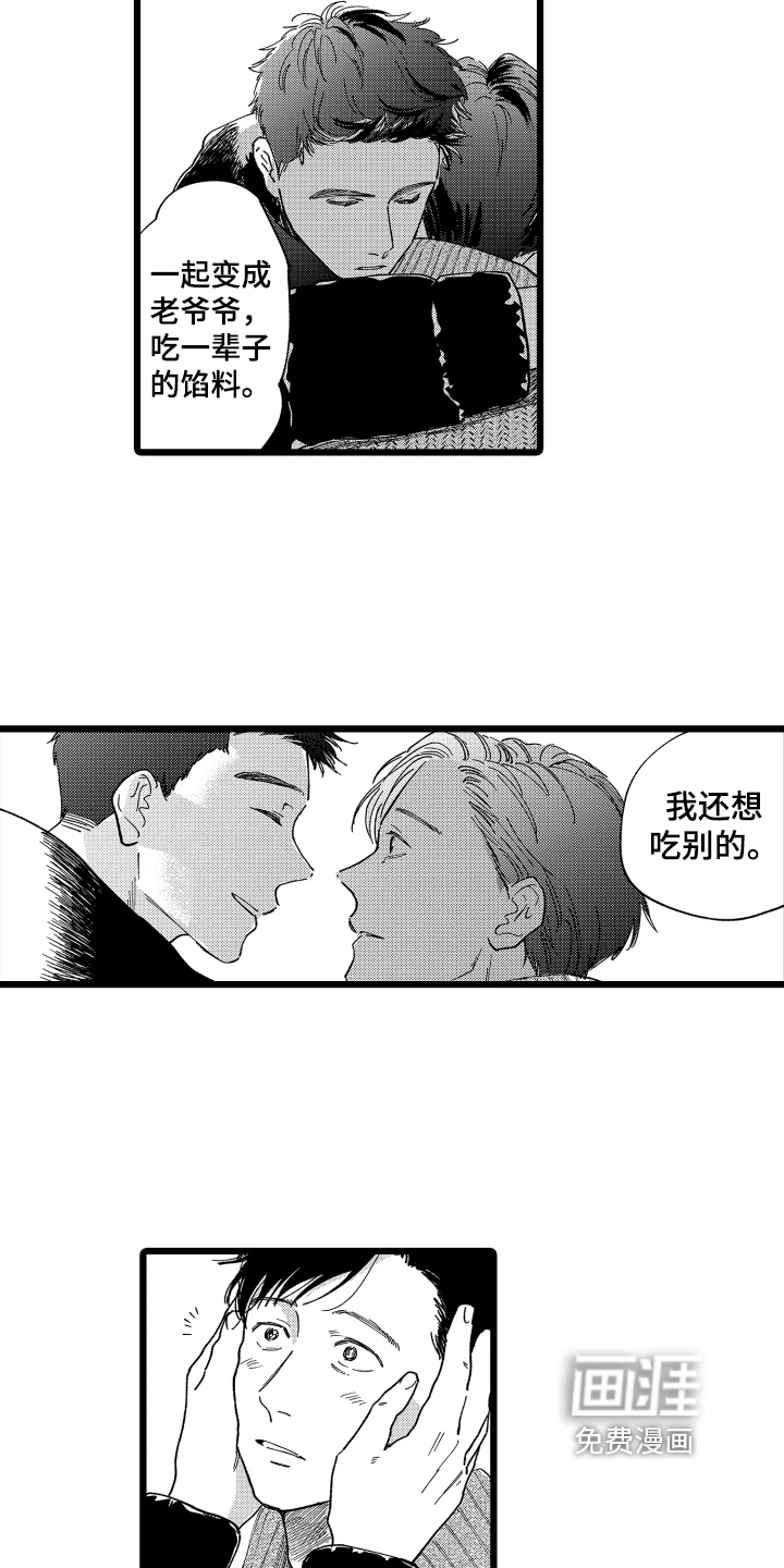 第22话1