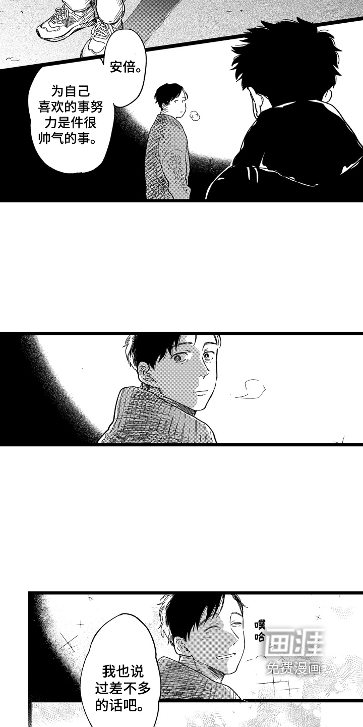 第22话10