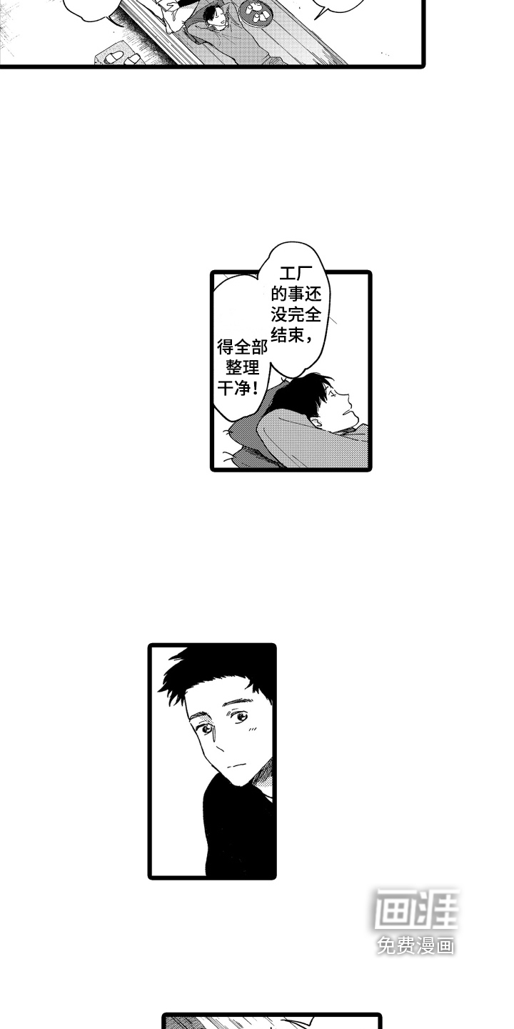 第22话14