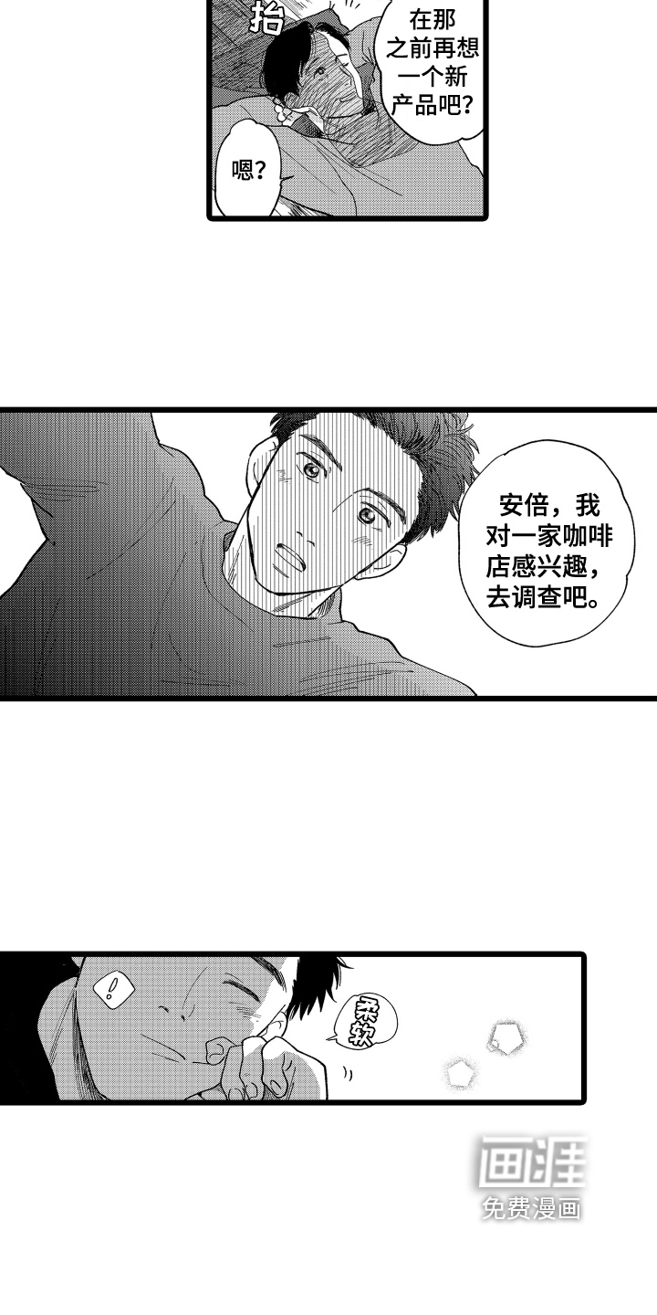 第22话15