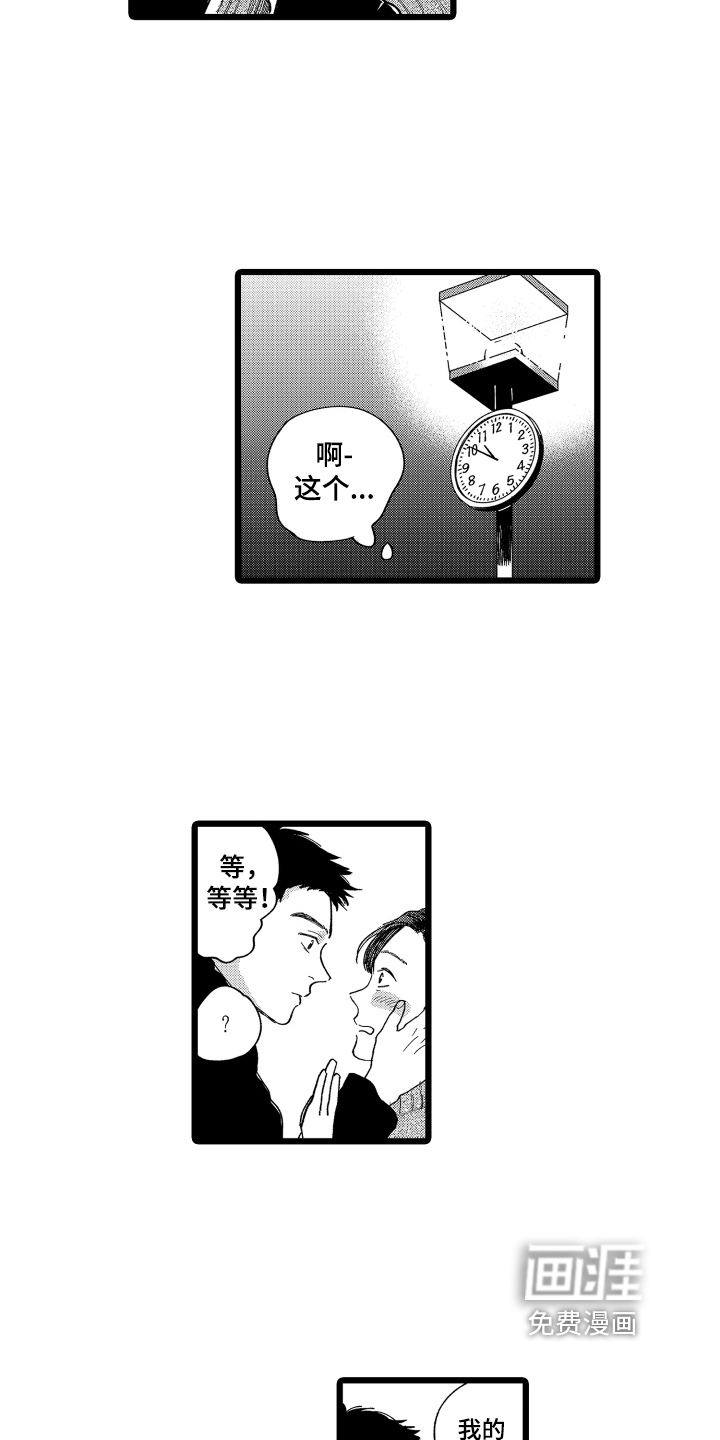 第22话2