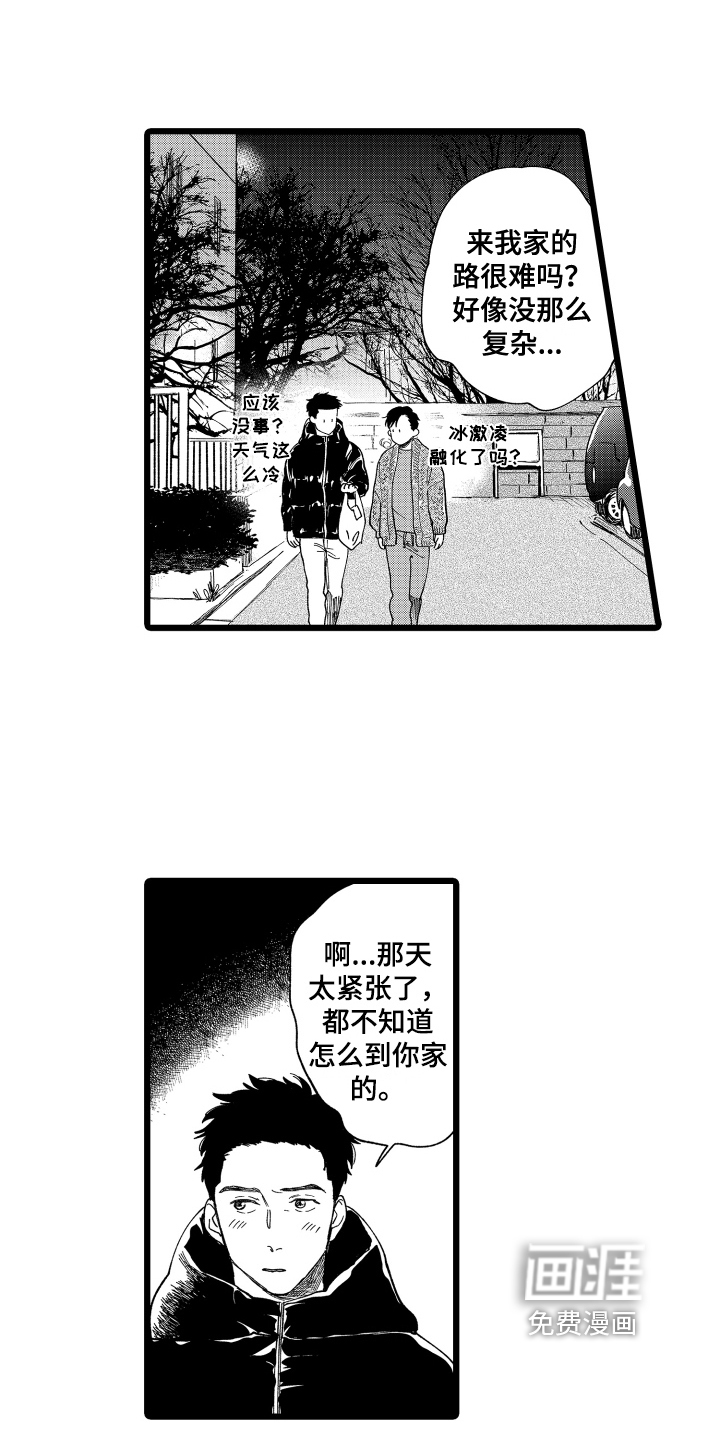 第22话6