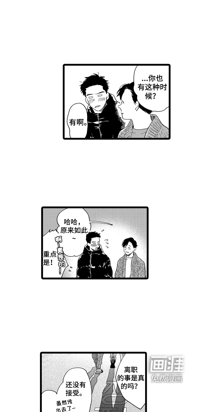第22话7