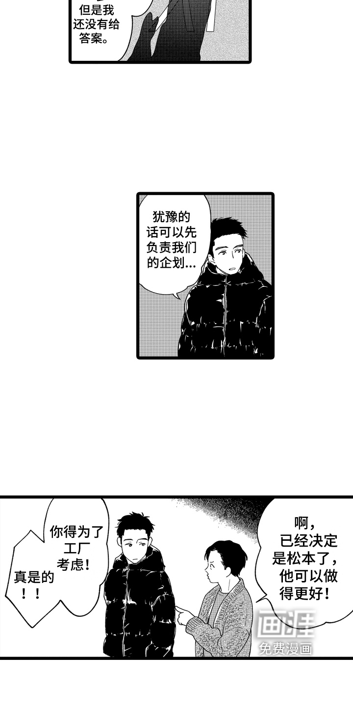 第22话8