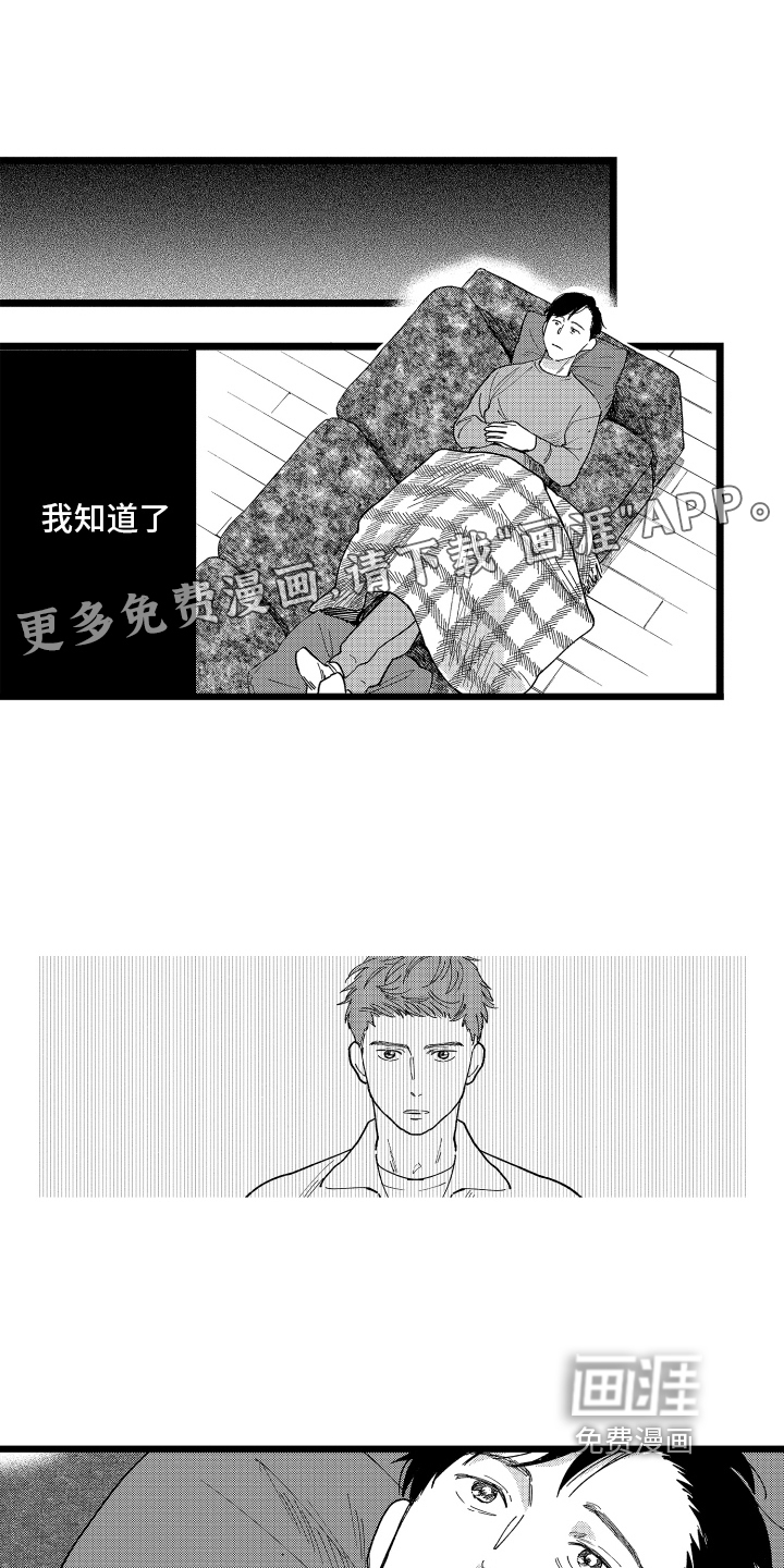 第21话0