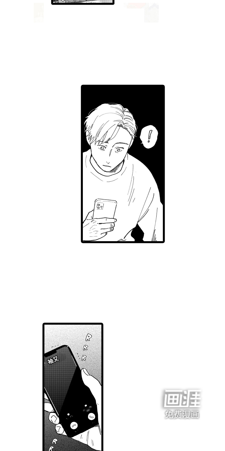 第21话2