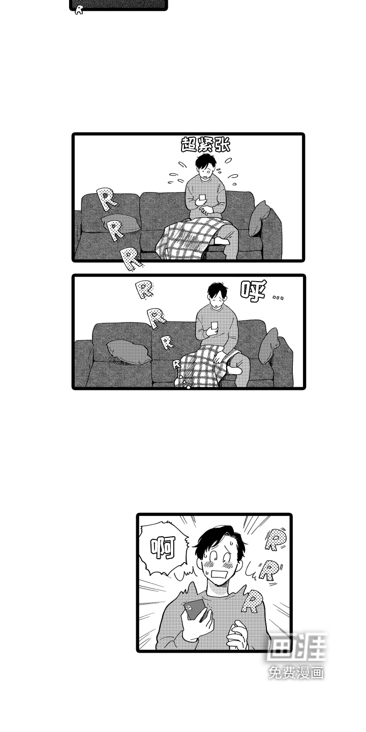 第21话3