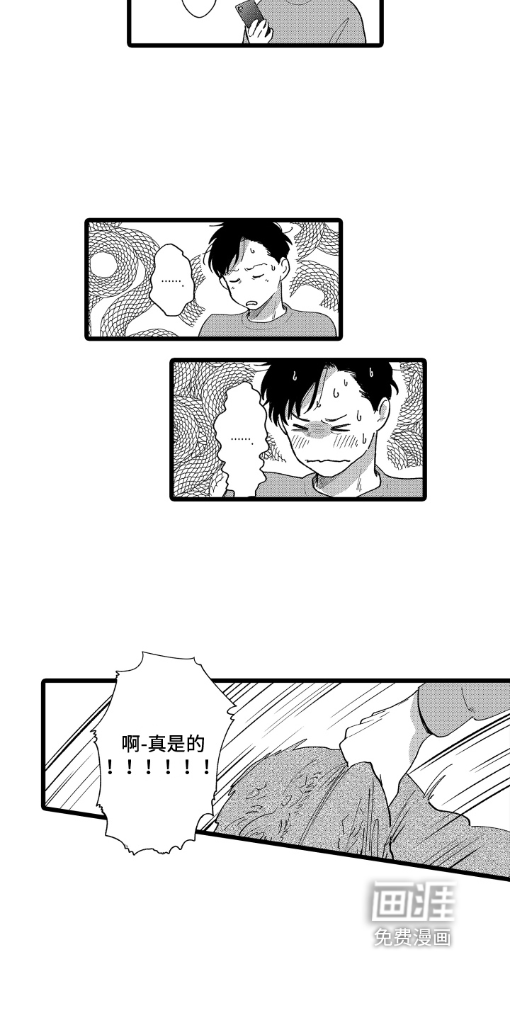第21话6