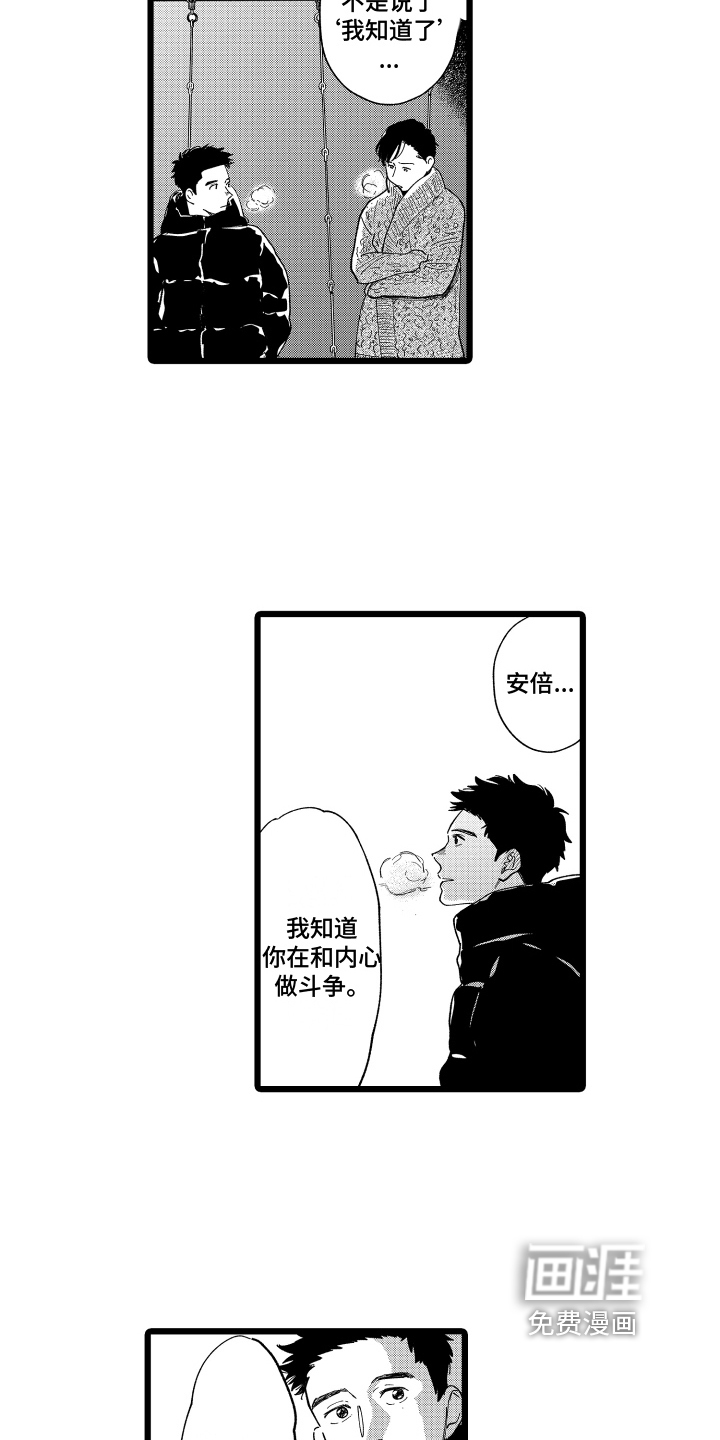 第21话8
