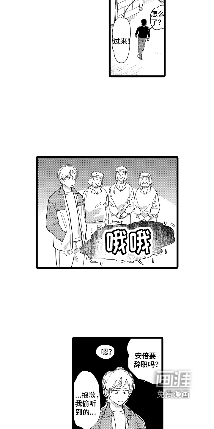 第20话1