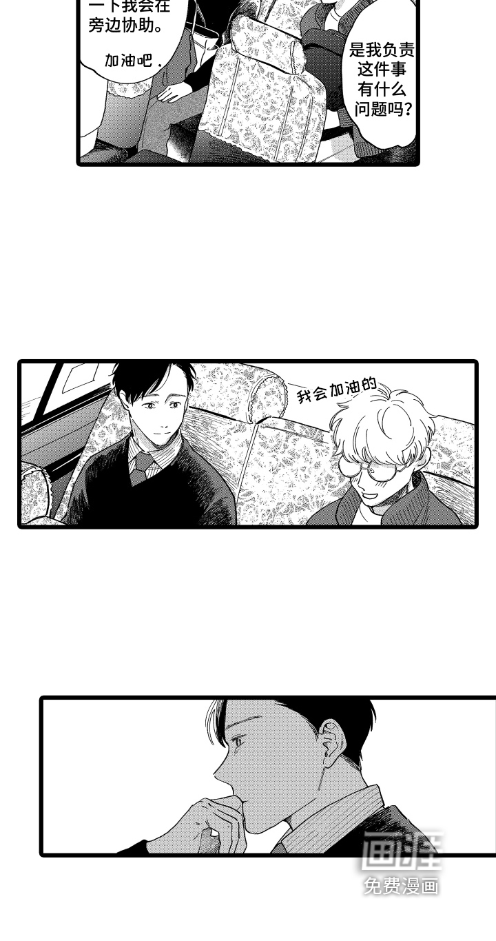第20话16