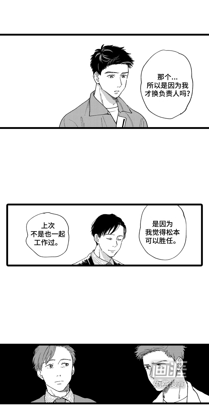 第20话8
