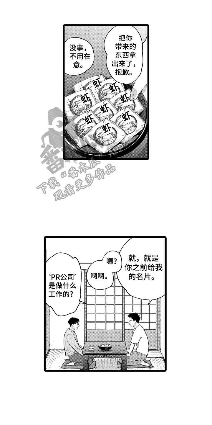 第19话0