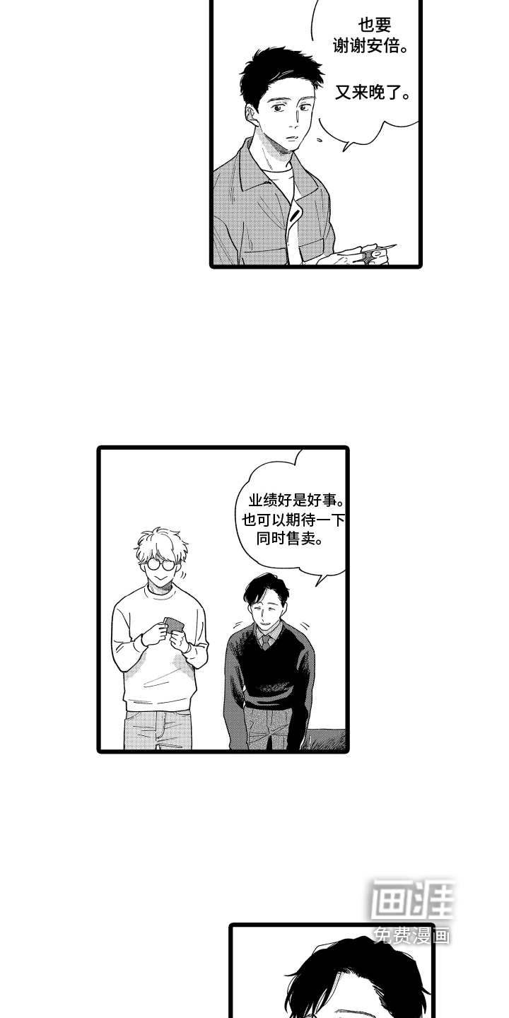 第19话6